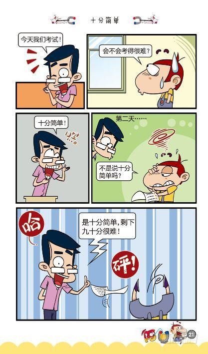 第12册A篇