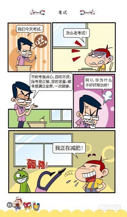 第12册A篇