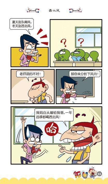 第12册A篇