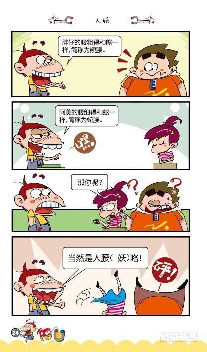 第12册A篇