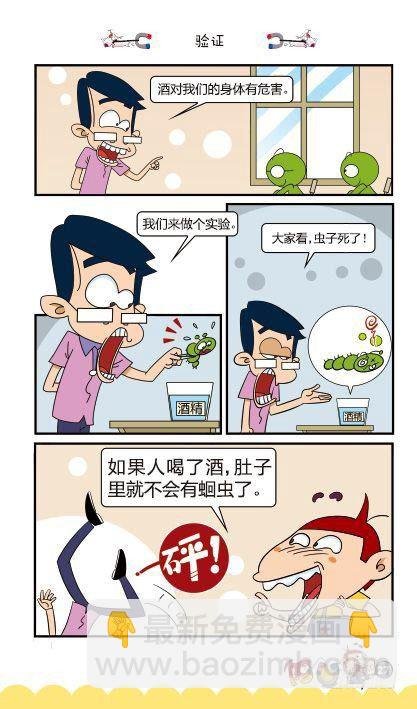 第12册A篇