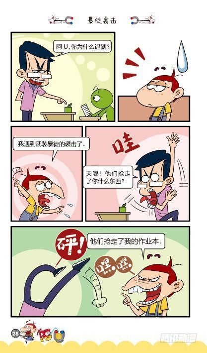 第12册A篇