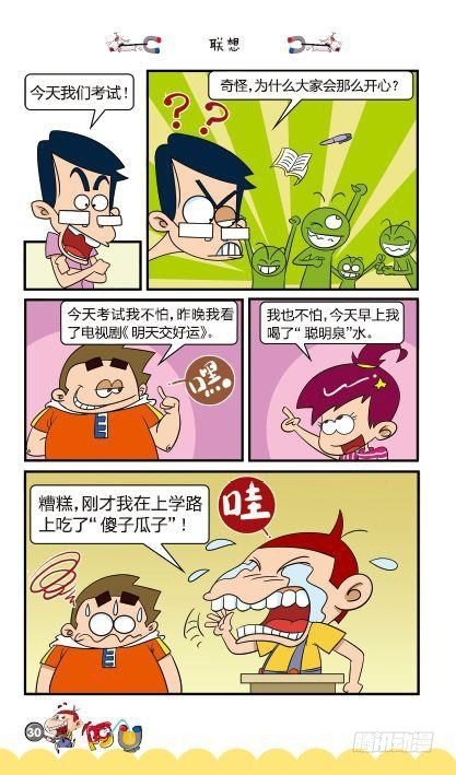 第12册A篇