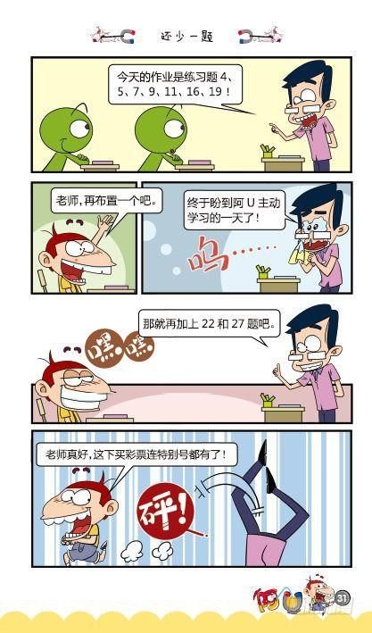 第12册A篇