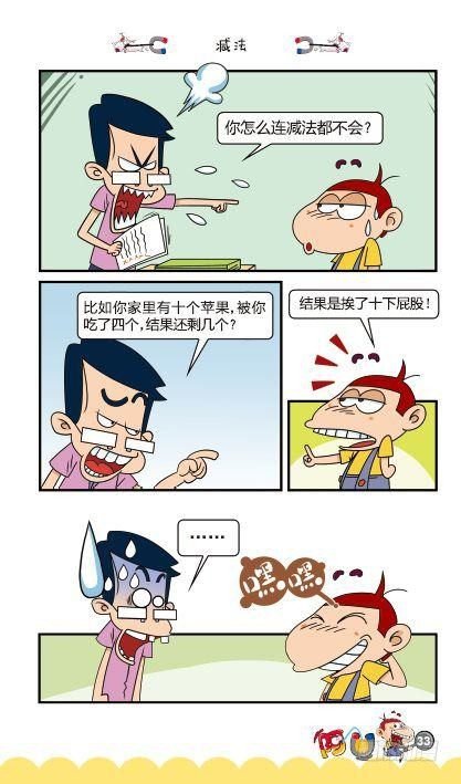 第12册A篇