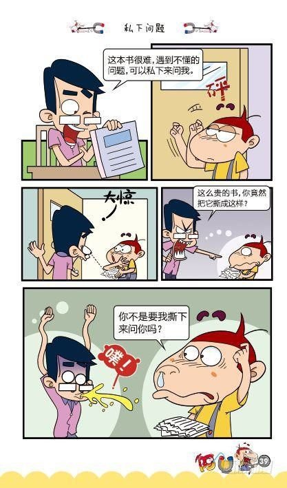 第12册B篇