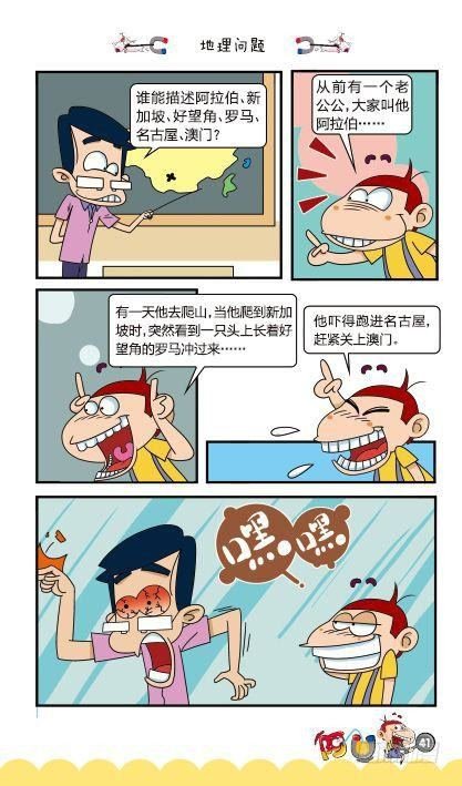 第12册B篇