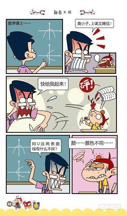 第12册B篇