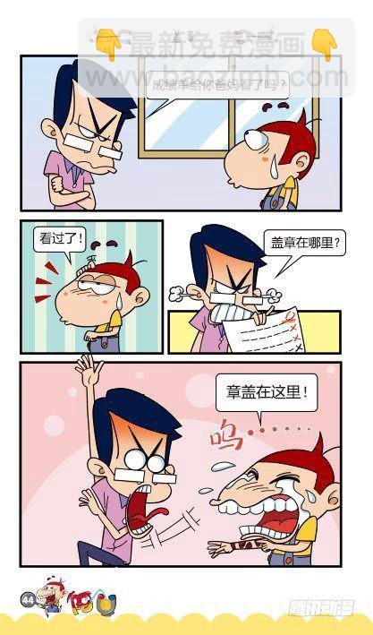 第12册B篇