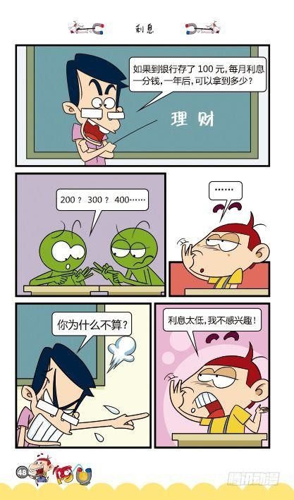 第12册B篇