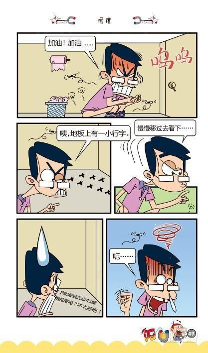 第12册B篇