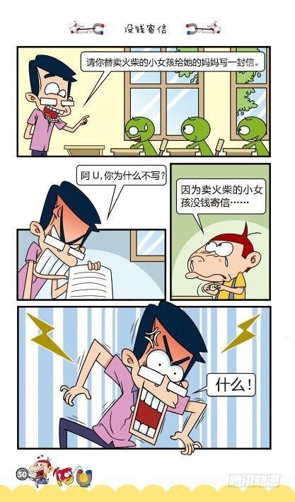 第12册B篇