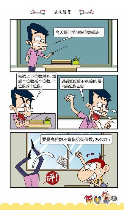第12册B篇