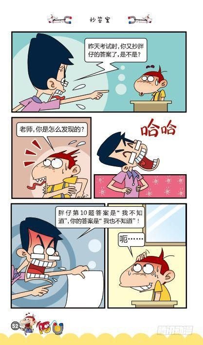 第12册B篇