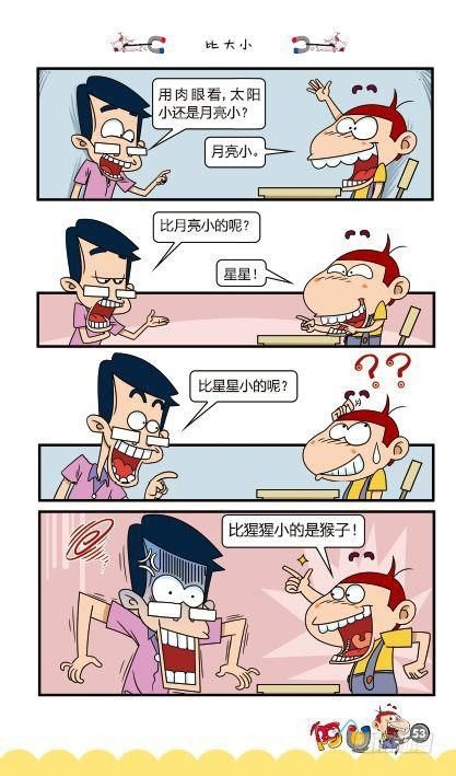 第12册B篇