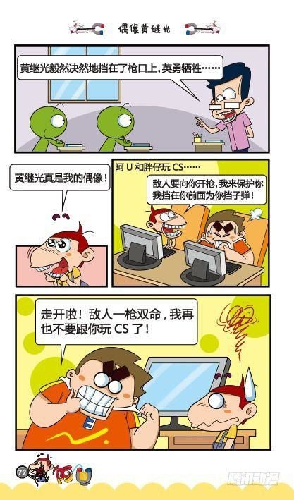 第12册C篇