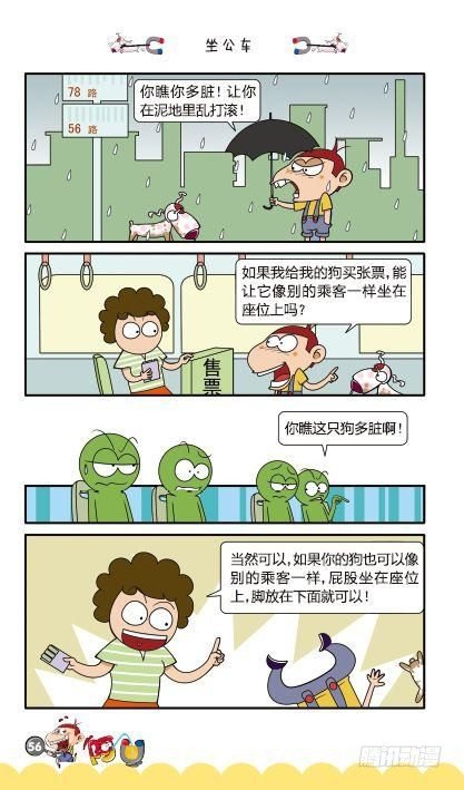 第12册C篇