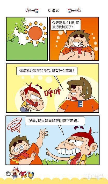 第12册C篇