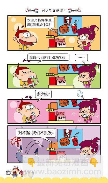 第12册C篇