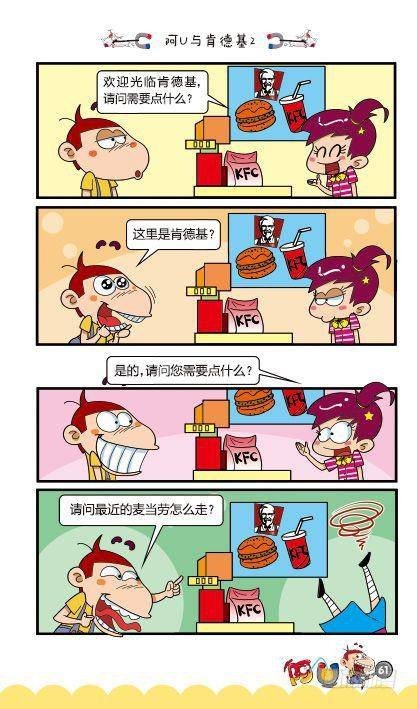 第12册C篇