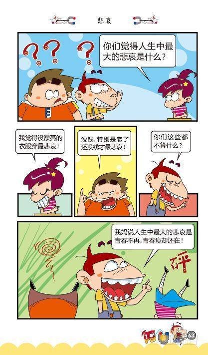第12册C篇