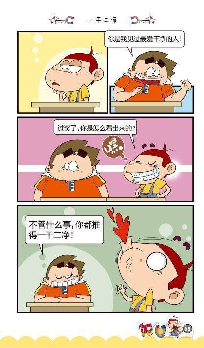 第12册C篇