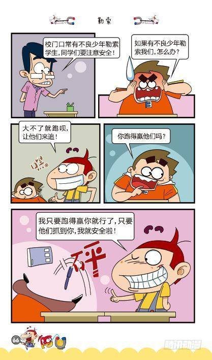 第12册C篇