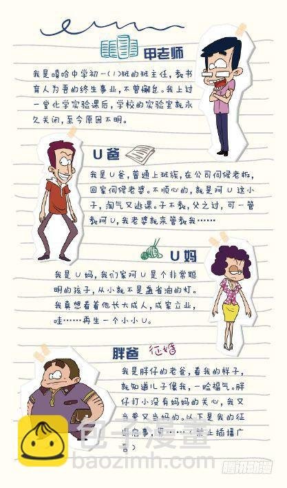 第12册D篇