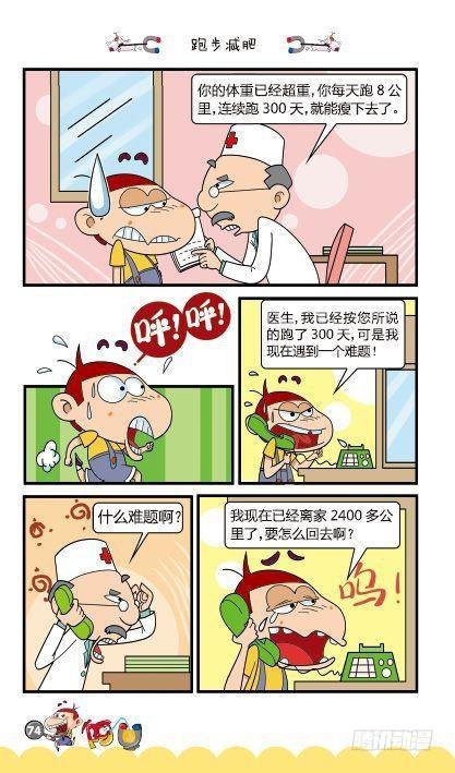 第12册D篇