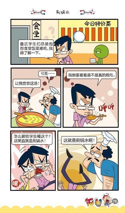 第12册D篇