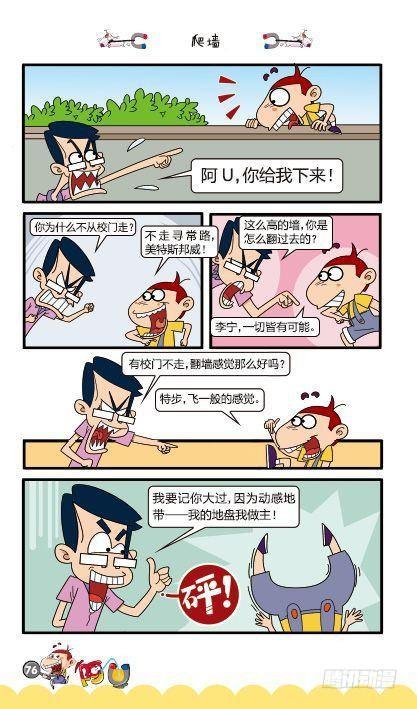 第12册D篇