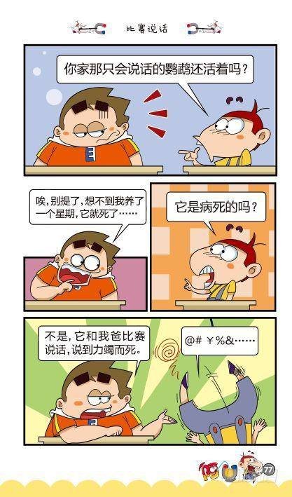 第12册D篇