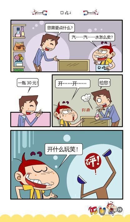第12册D篇