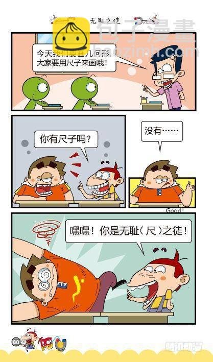 第12册D篇
