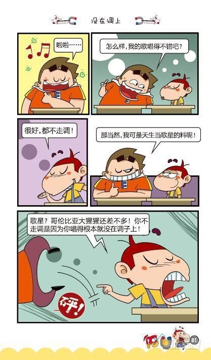 第12册D篇