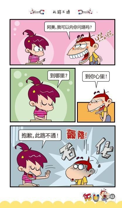 第12册D篇