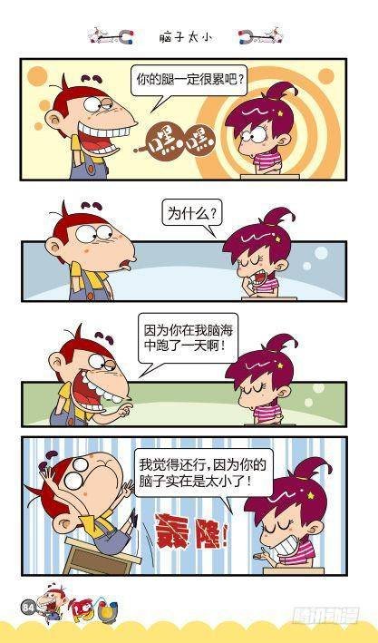 第12册D篇