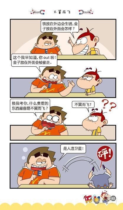 第12册D篇