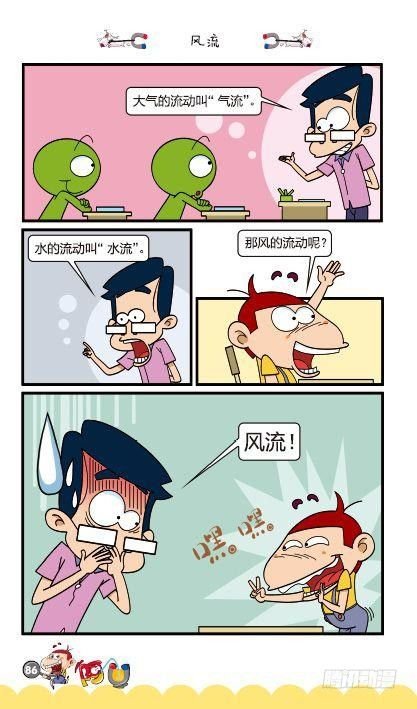 第12册D篇