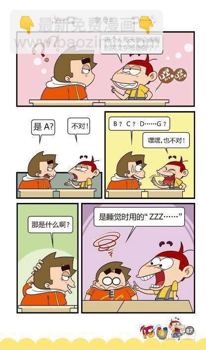 第12册D篇