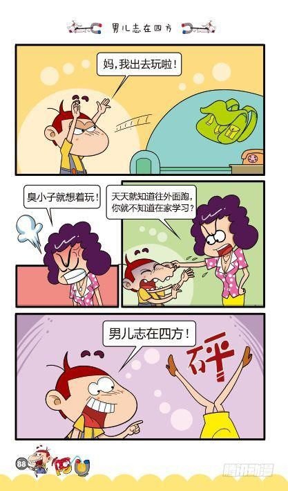 第12册D篇