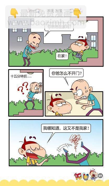 第12册D篇