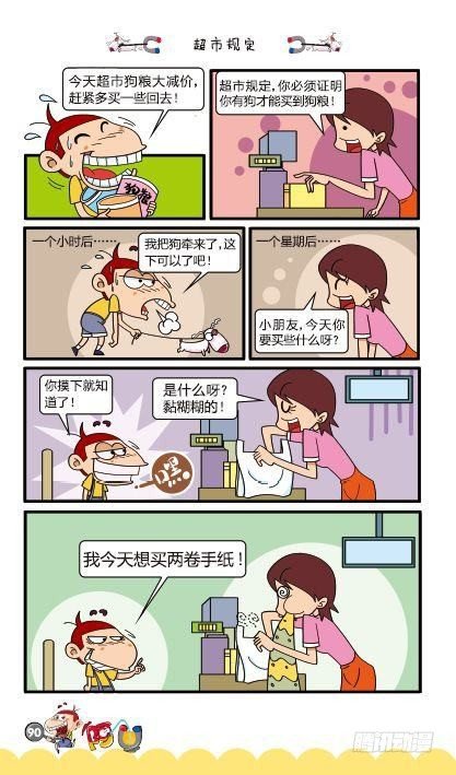 第12册D篇