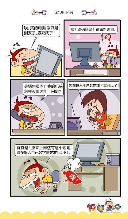 第12册D篇