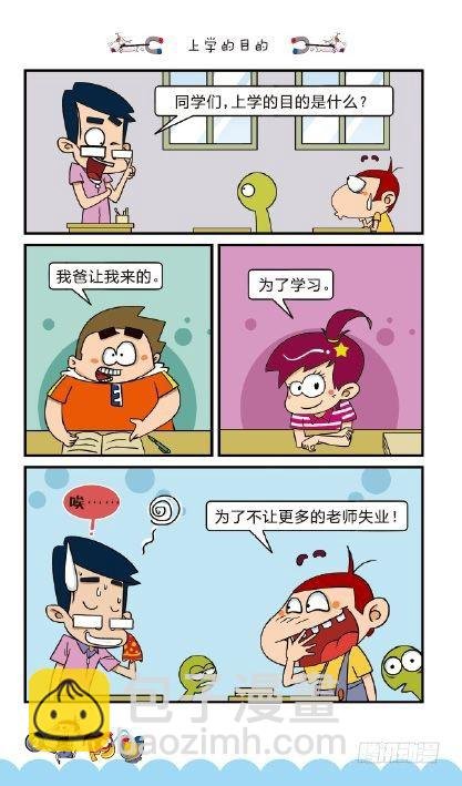 《阿U》02册（01）
