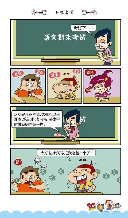 《阿U》02册（01）