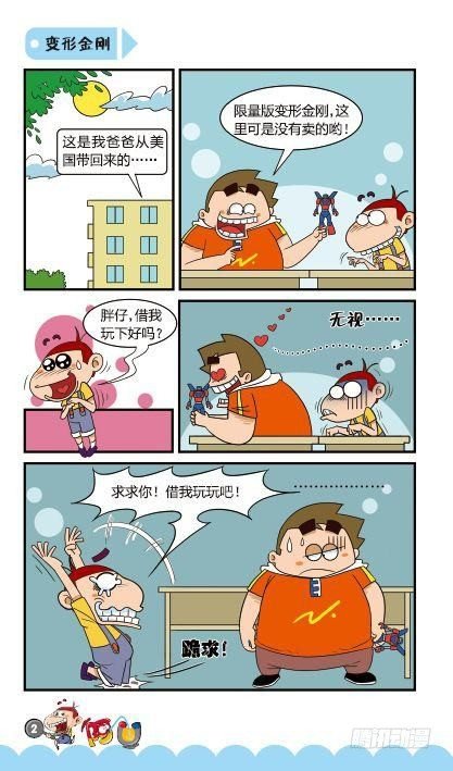 第13册A篇