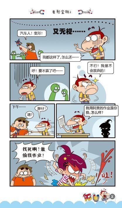 第13册A篇