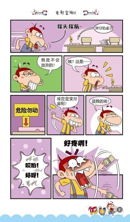第13册A篇