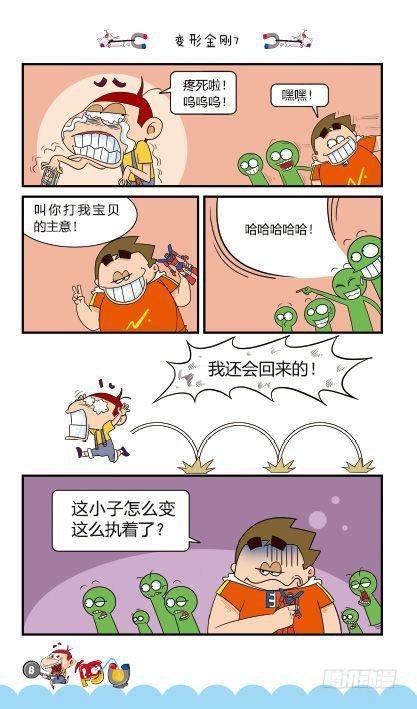 第13册A篇